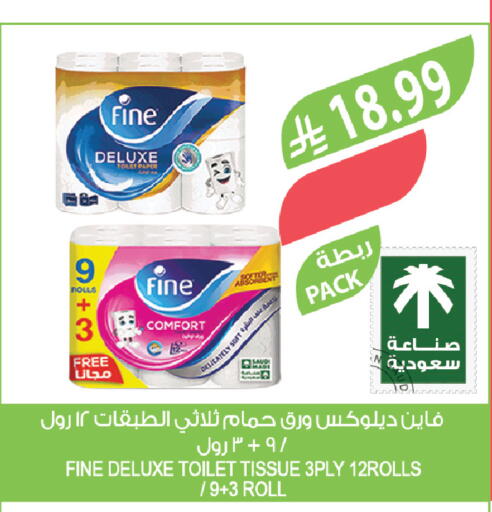 available at Farm  in KSA, Saudi Arabia, Saudi - Al Bahah