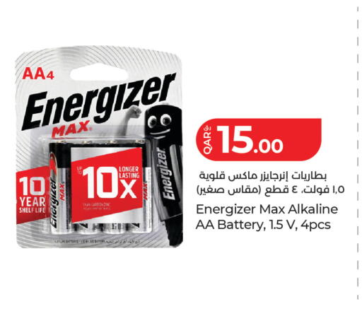 available at لولو هايبرماركت in قطر - الشحانية