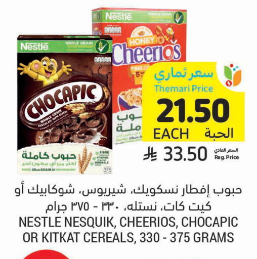 available at Tamimi Market in KSA, Saudi Arabia, Saudi - Dammam