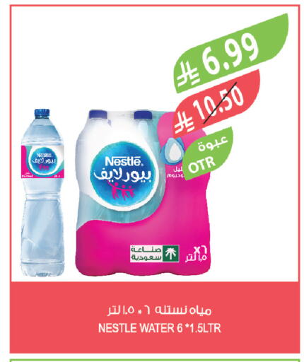 available at Farm  in KSA, Saudi Arabia, Saudi - Jeddah