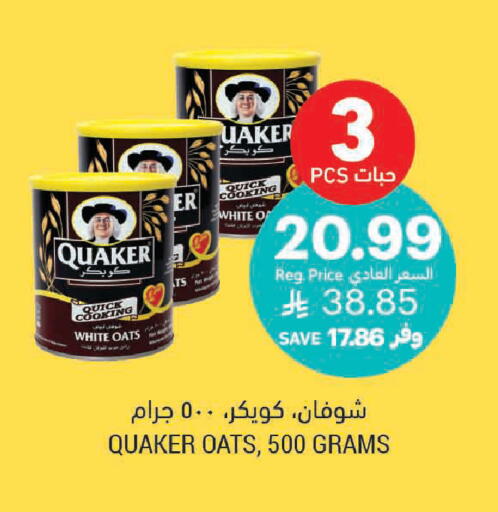 available at Tamimi Market in KSA, Saudi Arabia, Saudi - Khafji