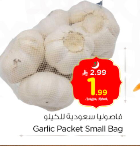 Garlic available at نستو in مملكة العربية السعودية, السعودية, سعودية - بريدة