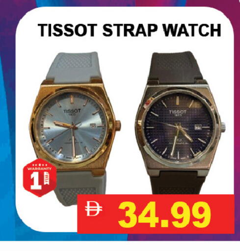 available at ليبتس هايبرماركت in الإمارات العربية المتحدة , الامارات - رَأْس ٱلْخَيْمَة