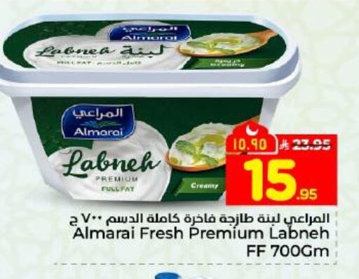 available at Hyper Al Wafa in KSA, Saudi Arabia, Saudi - Dammam