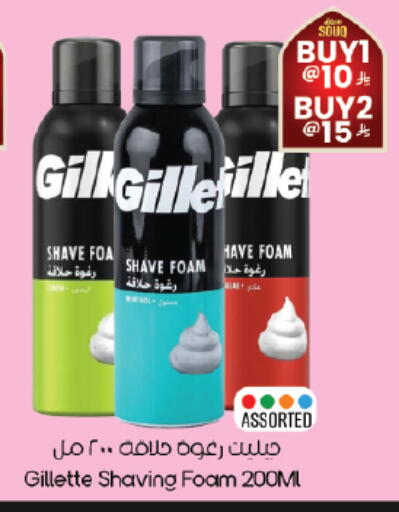 available at City Flower in KSA, Saudi Arabia, Saudi - Hafar Al Batin