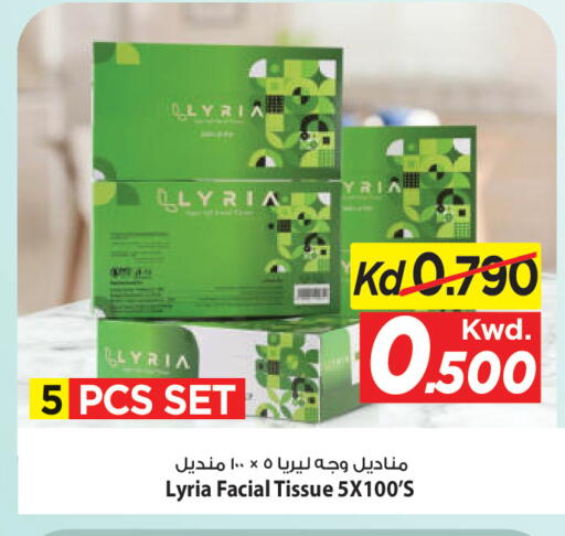 available at مارك & سايف in الكويت - محافظة الأحمدي