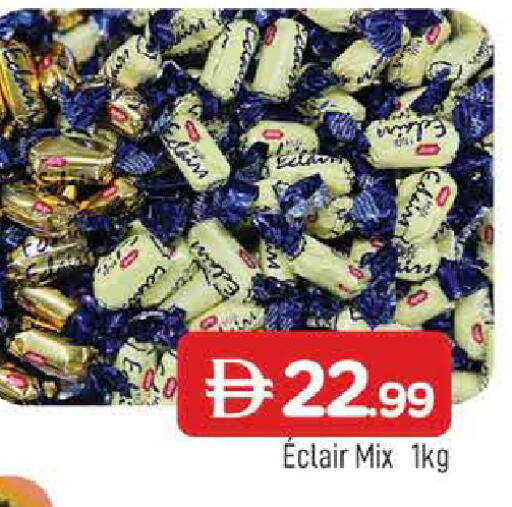 available at المدينة in الإمارات العربية المتحدة , الامارات - الشارقة / عجمان