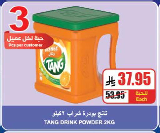 available at A Market in KSA, Saudi Arabia, Saudi - Riyadh