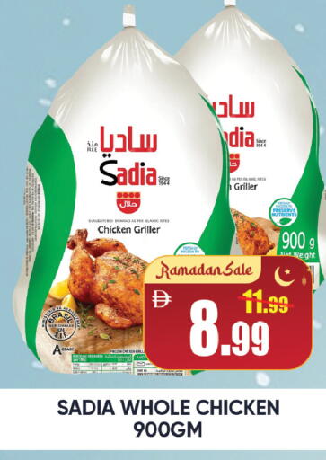 available at ليبتس هايبرماركت in الإمارات العربية المتحدة , الامارات - رَأْس ٱلْخَيْمَة