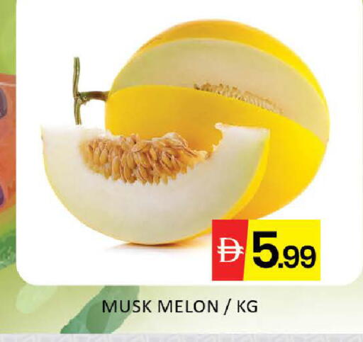 Melon Mango available at Mango Hypermarket LLC in UAE - Dubai