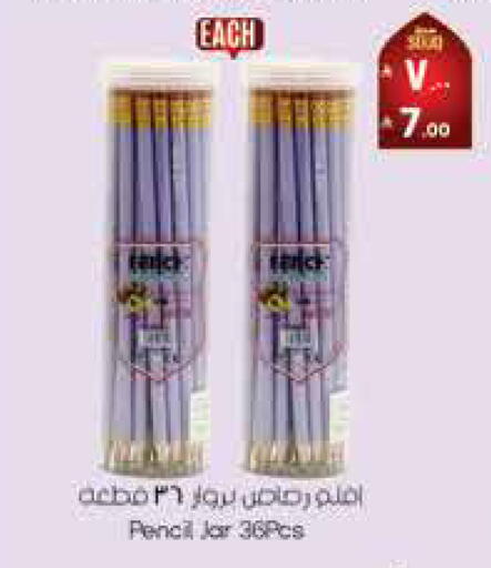 available at City Flower in KSA, Saudi Arabia, Saudi - Sakaka