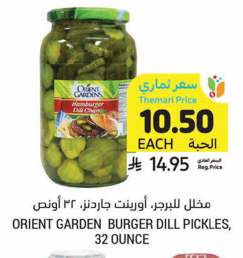 Dill available at Tamimi Market in KSA, Saudi Arabia, Saudi - Dammam