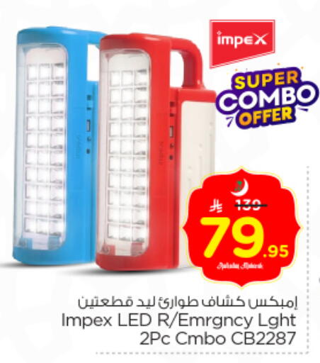 available at Nesto in KSA, Saudi Arabia, Saudi - Buraidah