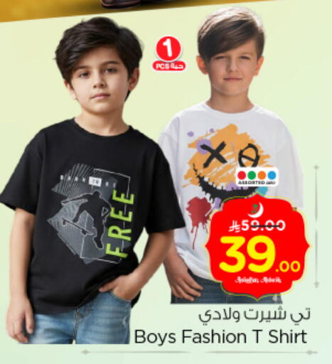 available at Nesto in KSA, Saudi Arabia, Saudi - Buraidah