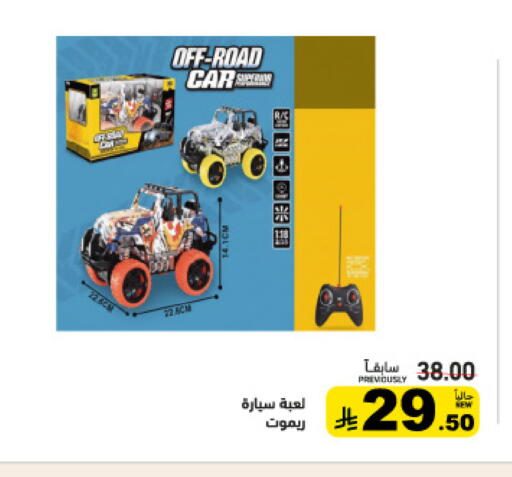 available at أسواق رامز in مملكة العربية السعودية, السعودية, سعودية - القطيف‎