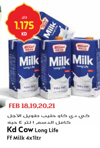 available at Grand Hyper in Kuwait - Kuwait City