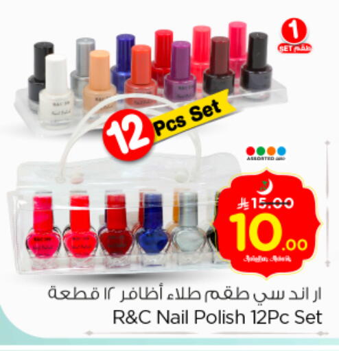 available at Nesto in KSA, Saudi Arabia, Saudi - Riyadh