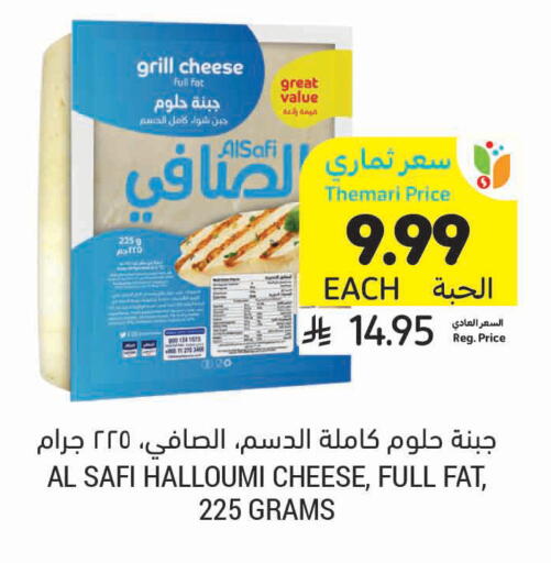 available at Tamimi Market in KSA, Saudi Arabia, Saudi - Tabuk