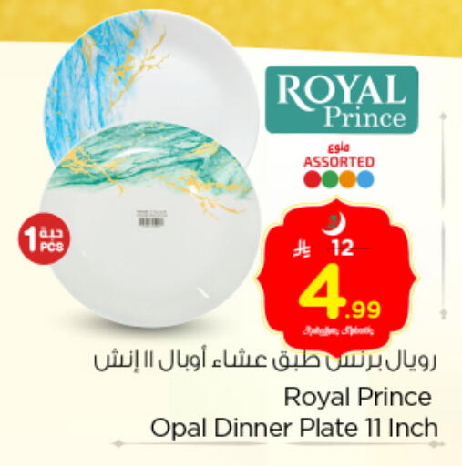 available at Nesto in KSA, Saudi Arabia, Saudi - Riyadh