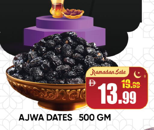 available at Leptis Hypermarket  in UAE - Ras al Khaimah