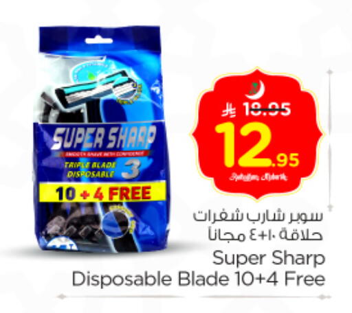 available at Nesto in KSA, Saudi Arabia, Saudi - Buraidah