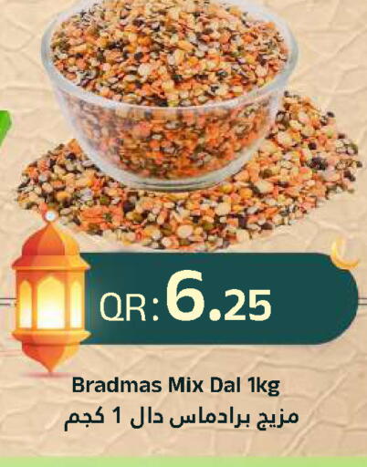 available at Ahla Mart in Qatar - Doha