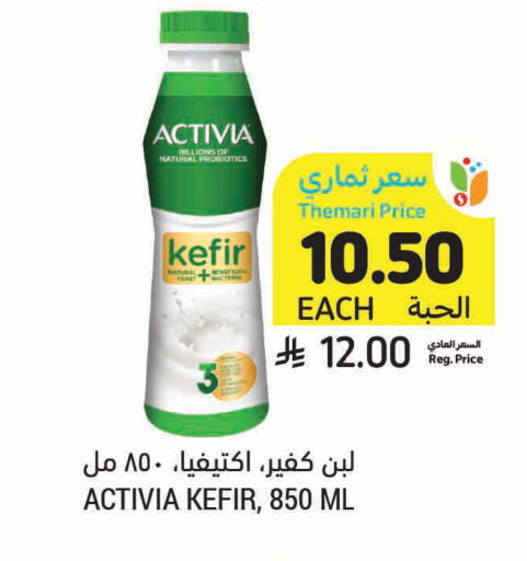 available at أسواق التميمي in مملكة العربية السعودية, السعودية, سعودية - سيهات