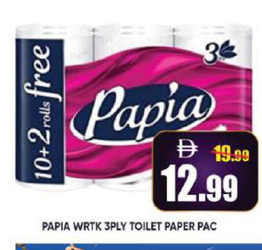 available at Leptis Hypermarket  in UAE - Al Ain