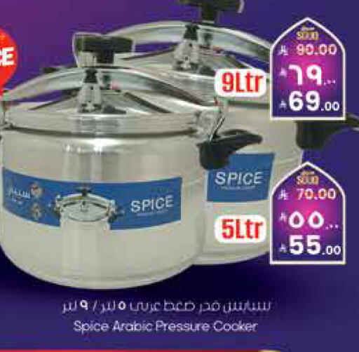 available at ستي فلاور in مملكة العربية السعودية, السعودية, سعودية - الجبيل‎