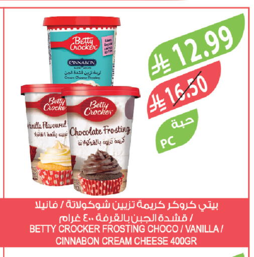 Vanilla available at Farm  in KSA, Saudi Arabia, Saudi - Al Bahah