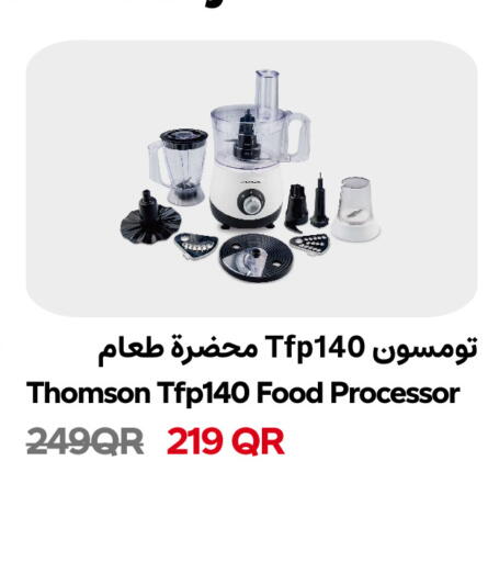 available at Snoomart in Qatar - Al-Shahaniya