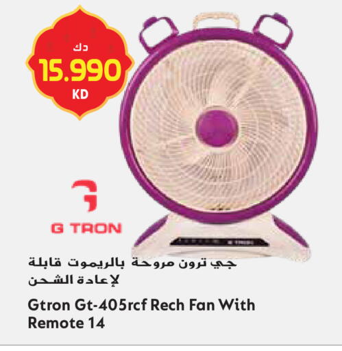 available at Grand Hyper in Kuwait - Jahra Governorate