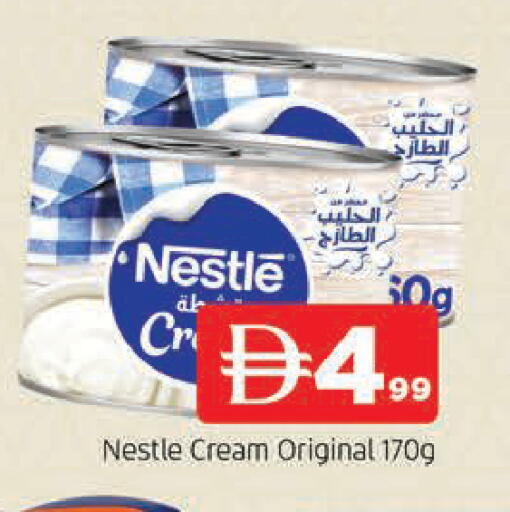 available at المدينة in الإمارات العربية المتحدة , الامارات - الشارقة / عجمان