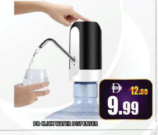 available at ليبتس هايبرماركت in الإمارات العربية المتحدة , الامارات - ٱلْعَيْن‎