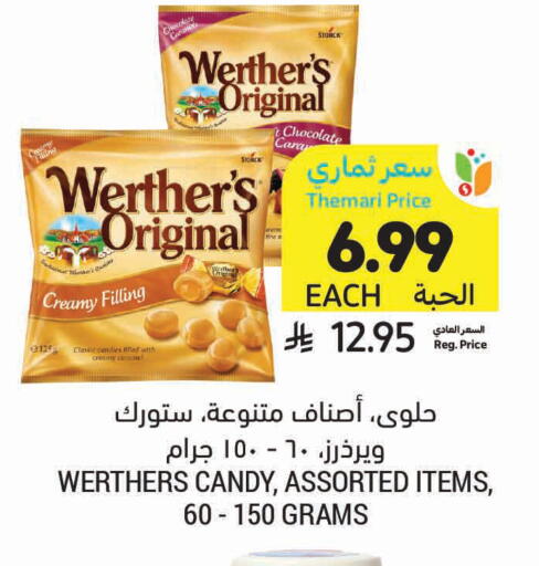 available at Tamimi Market in KSA, Saudi Arabia, Saudi - Buraidah