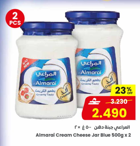available at Sultan Center  in Oman - Salalah