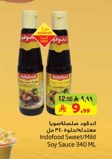 available at Layan Hyper in KSA, Saudi Arabia, Saudi - Dammam