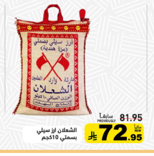 available at Aswaq Ramez in KSA, Saudi Arabia, Saudi - Qatif