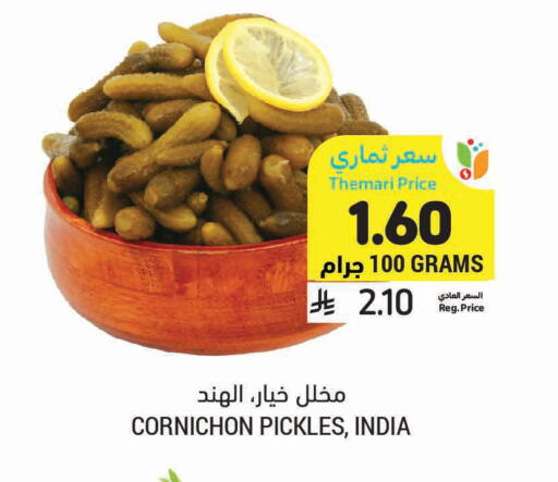 available at أسواق التميمي in مملكة العربية السعودية, السعودية, سعودية - جدة