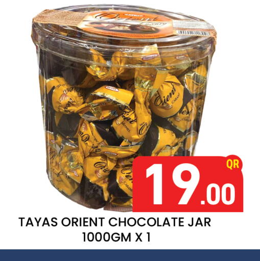 available at Majlis Hypermarket in Qatar - Al Rayyan