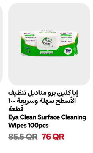 available at Snoomart in Qatar - Al-Shahaniya