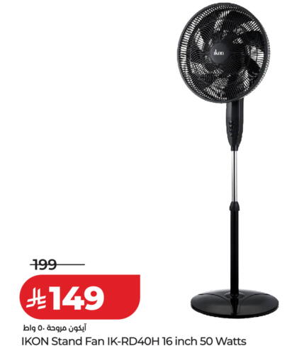 available at LULU Hypermarket in KSA, Saudi Arabia, Saudi - Abha