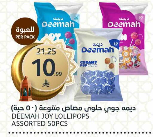 available at مركز الجزيرة للتسوق in مملكة العربية السعودية, السعودية, سعودية - الرياض