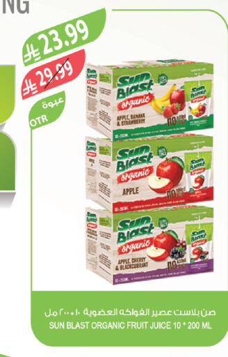 Apple Banana Strawberry Cherry available at Farm  in KSA, Saudi Arabia, Saudi - Dammam