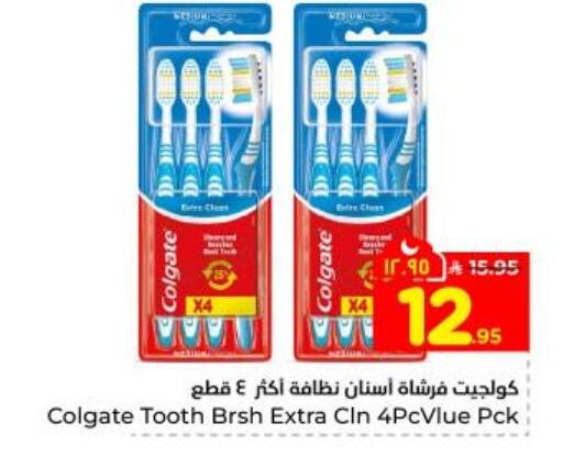 available at Hyper Al Wafa in KSA, Saudi Arabia, Saudi - Dammam