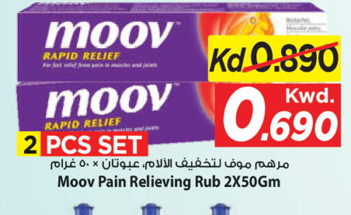 available at مارك & سايف in الكويت - محافظة الأحمدي