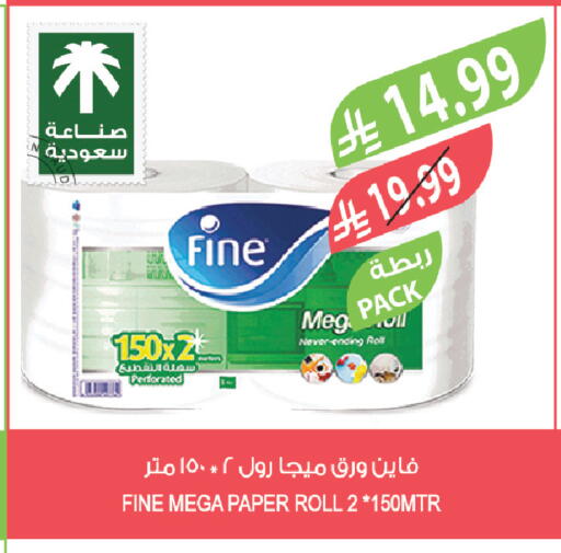 available at Farm  in KSA, Saudi Arabia, Saudi - Arar