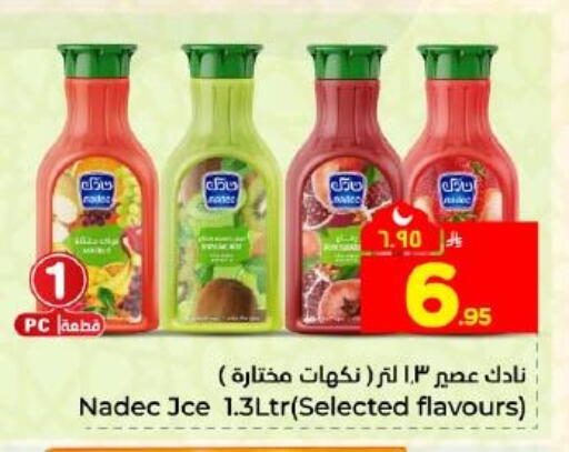 available at Hyper Al Wafa in KSA, Saudi Arabia, Saudi - Dammam