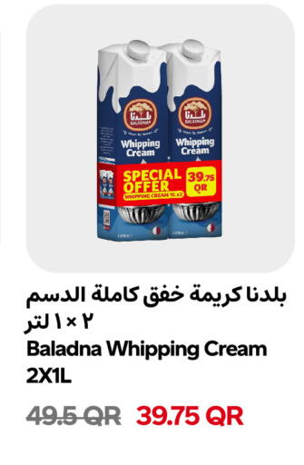 available at Snoomart in Qatar - Al-Shahaniya