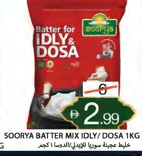 available at  روابي ماركت عجمان in الإمارات العربية المتحدة , الامارات - الشارقة / عجمان